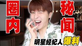 娱乐吃瓜酱细思极恐,娱乐吃瓜背后的真相揭秘